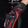 BSDDP Red Motorcycle Winter Gloves XL Size - Image 6