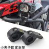 Auxiliary Light Mounts Pair